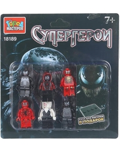 Элемент конструктора Город мастеров Фигурки супергерои / 18189-CY