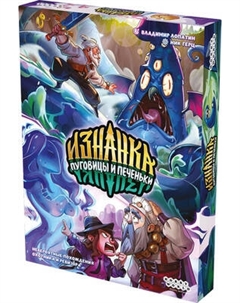 Дополнение к настольной игре Мир Хобби Изнанка. Пуговицы и Печеньки / 952020 Мир хобби