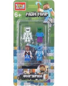 Элемент конструктора Город мастеров Фигурки мой мир / 18148-ZH