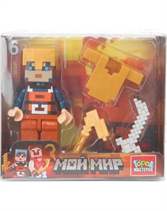 Элемент конструктора Город мастеров Фигурка мой мир с аксессуарами / 18115-XU