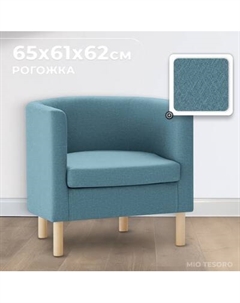 Кресло мягкое Mio Tesoro Агата 351 Mio tesoro