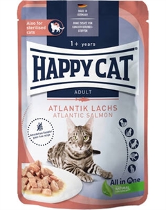 Влажный корм для кошек Happy Cat Atlantik Lachs атлантический лосось Happy cat