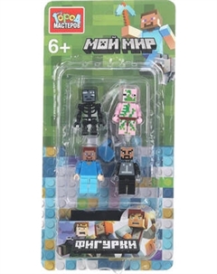 Элемент конструктора Город мастеров Фигурки мой мир / 18147-ZH