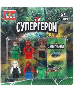 Элемент конструктора Город мастеров Фигурки супергерои / 18109-CY