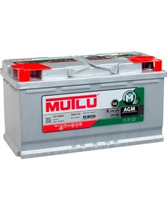 Автомобильный аккумулятор Mutlu AGML595090A