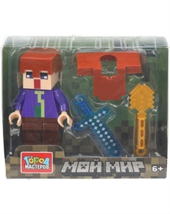 Элемент конструктора Город мастеров Фигурка мой мир с аксессуарами / 18135-XU