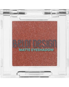 Тени для век Belor Design матовые тон 108 Belor design