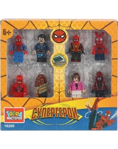 Элемент конструктора Город мастеров Фигурки супергерои / 18200-CY