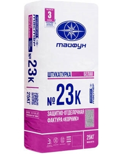 Штукатурка декоративная Тайфун Мастер №23К-2 фактура корник 1.5мм