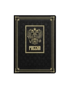 Папка адресная Escalada Сариф / 64076