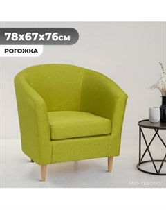 Кресло мягкое Mio Tesoro Тунне Mio tesoro