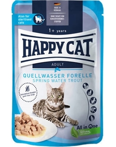 Влажный корм для кошек Happy Cat Quellwasser Forelle форель Happy cat