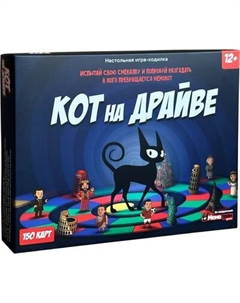 Настольная игра Мемограм Кот на драйве / МГ027-1