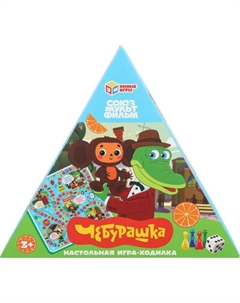 Настольная игра Умные игры Союзмультфильм Чебурашка / 4630395014380