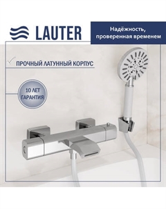 Смеситель Lauter Comfort / 21YH40400