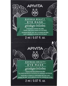 Маска для век Apivita Для кожи вокруг глаз с Гинкго Билоба