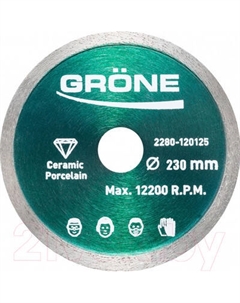Отрезной диск алмазный Grone 2280-120230