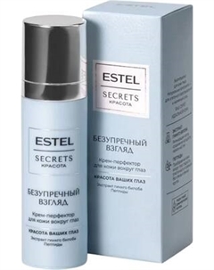 Крем для век Estel Secrets Безупречный взгляд
