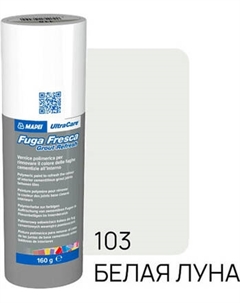 Краска Mapei Fuga Fresca N.103