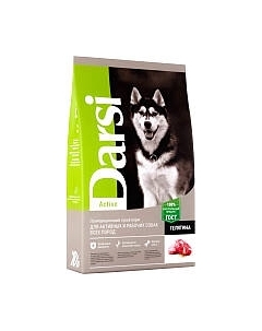 Сухой корм для собак Darsi Active всех пород с телятиной / 37100