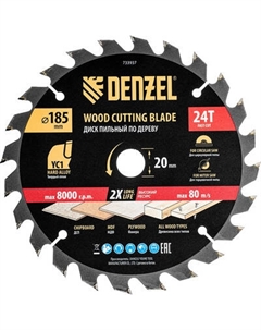 Пильный диск Denzel 733937
