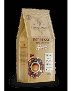 Кофе в зернах Tempelmann Nomos Espresso
