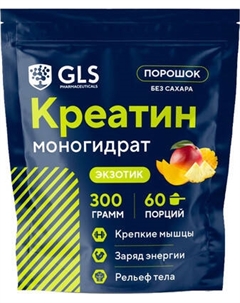 Креатин GLS Pharmaceuticals Порошок Gls pharmaceuticals