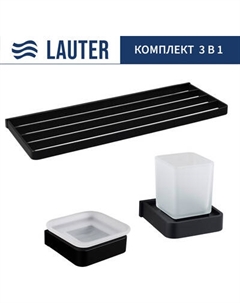 Набор аксессуаров для ванной Lauter 21SH7062 + 21SH7052 + 21SH7132