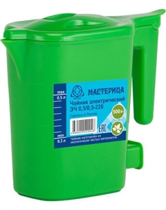 Электрочайник Мастерица ЭЧ 0.5/0.5-220З