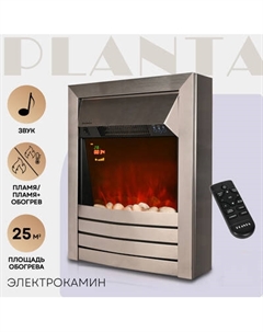 Электрокамин PLANTA PFP-FS600 Planta