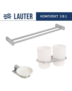 Набор аксессуаров для ванной Lauter 21SH2081 + 21SH2051 + 21SH42021