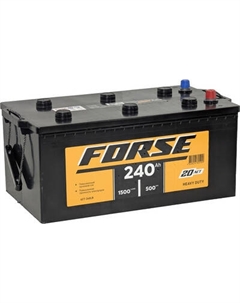 Автомобильный аккумулятор Forse Евро +/- 1500A / 6СТ-240LR