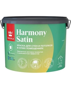 Краска Tikkurila Интерьерная Harmony Satin A
