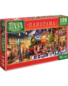 Пазл Puzzle Time Новогодняя станция / 10398922 Puzzle time