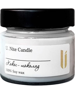 Свеча U.Nite Кокос-шоколад UN70_Cber U.nite