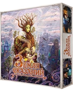 Настольная игра Crowd Games Земля сказаний 16208 Crowd games
