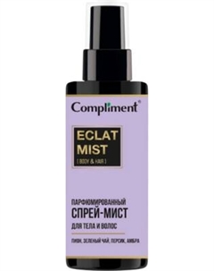 Спрей для тела Compliment Eclat парфюмированный