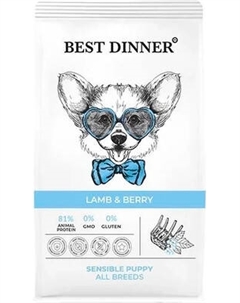 Сухой корм для собак Best Dinner Puppy Sensible Lamb & Berry Best dinner
