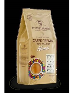 Кофе в зернах Tempelmann Nomos Caffe Crema