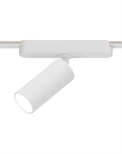 Трековый светильник Arte Lamp Rapid A6156PL-1WH Arte lamp