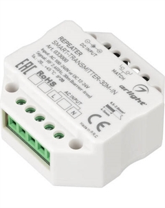 Усилитель сигнала для светодиодной ленты Arlight SMART-TRANSMITTER-30M-IN / 033000