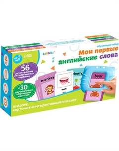 Развивающий игровой набор Zabiaka Мои первые английские слова SL-06152 / 9722381