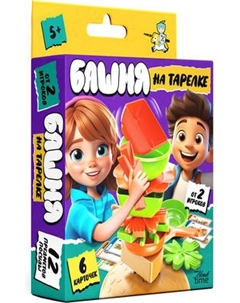 Настольная игра Десятое королевство Aктив time Башня на тарелке / 70077