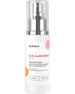 Крем для лица Clean+ Collagen+