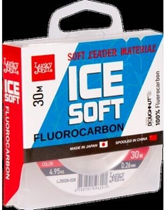 Леска флюорокарбоновая Lucky John Ice Soft Fluorocarbon / LJ5026-026 Lucky john