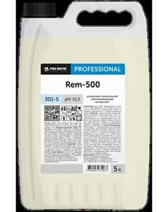 Универсальное чистящее средство Pro-Brite Rem-500 301-5 Pro-brite