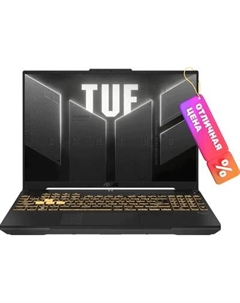 Игровой ноутбук Asus FX607VJ-RL075 Win 11 Pro (90NR0MZ6-M00470)