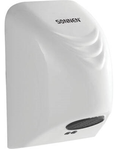 Сушилка для рук Sonnen HD-988 / 604189