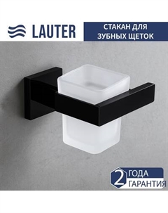 Стакан для зубной щетки и пасты Lauter 21SH71062