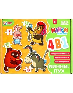 Развивающая игра Умные игры Винни-Пух. Союзмультфильм. Макси-пазлы / 4660254469594